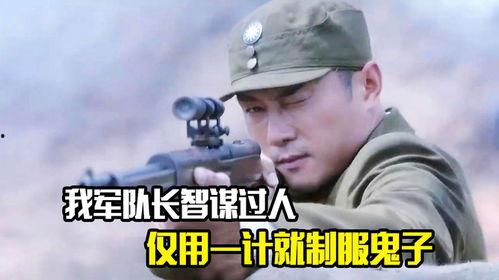 抗战到底在线观看,在线重温民族抗争的壮丽史诗 第2张 抗战到底在线观看,在线重温民族抗争的壮丽史诗 第2张