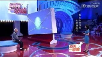 深圳卫视直播在线观看你有一封信,实时掌握精彩瞬间,在线观看信件传递 第3张 深圳卫视直播在线观看你有一封信,实时掌握精彩瞬间,在线观看信件传递 第3张