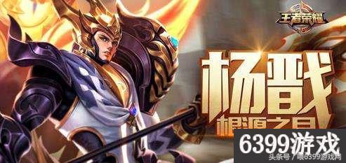 王者荣耀杨戬加强爆料最新,王者荣耀最新加强爆料解析