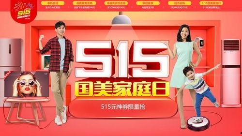 人人爱家最新内幕爆料,最新内幕爆料曝光 第3张 人人爱家最新内幕爆料,最新内幕爆料曝光 第3张