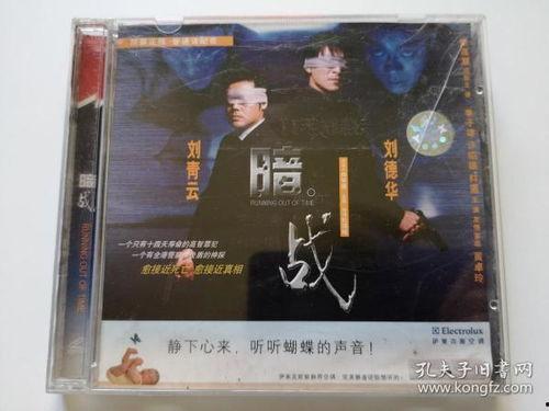 暗战电影在线观看,揭秘电影在线观看的惊险对决